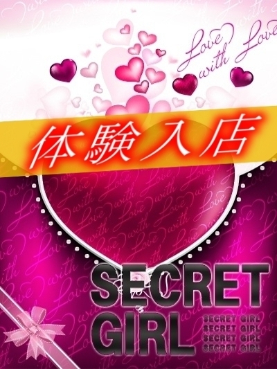 NEW FACE 橿原 きずき