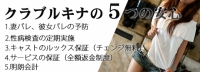 イベント画像1
