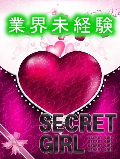 NEW FACE 有村 さくら